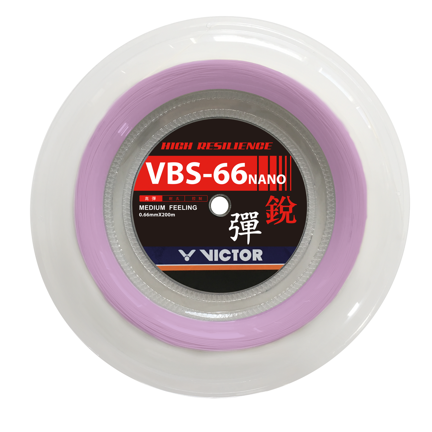 Victor VBS-66N reel I