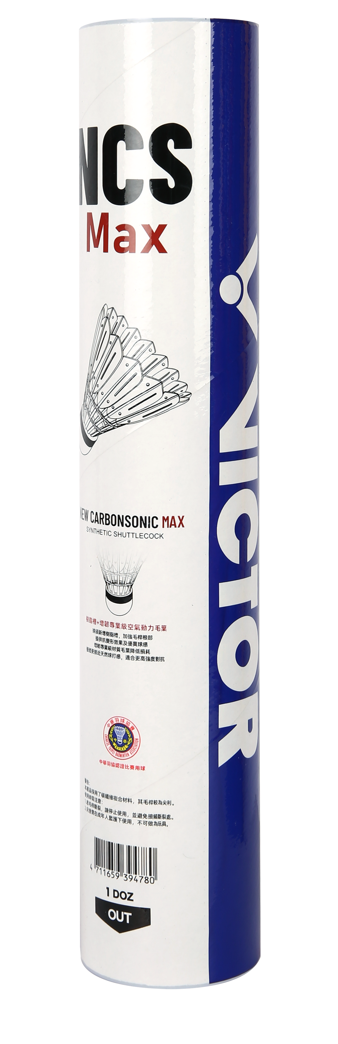 VICTOR New Carbonsonic NCS MAX