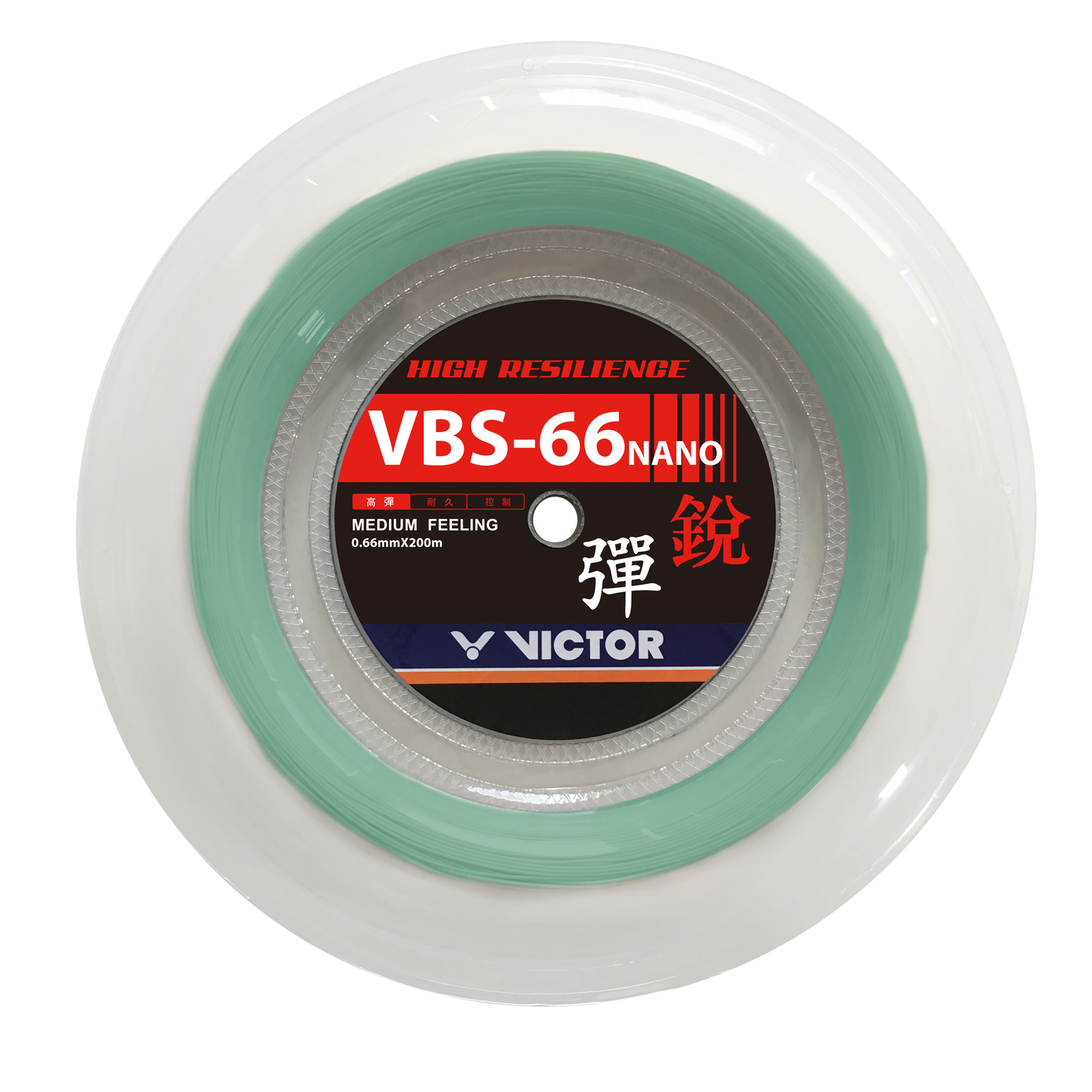 Victor VBS-66N  reel U